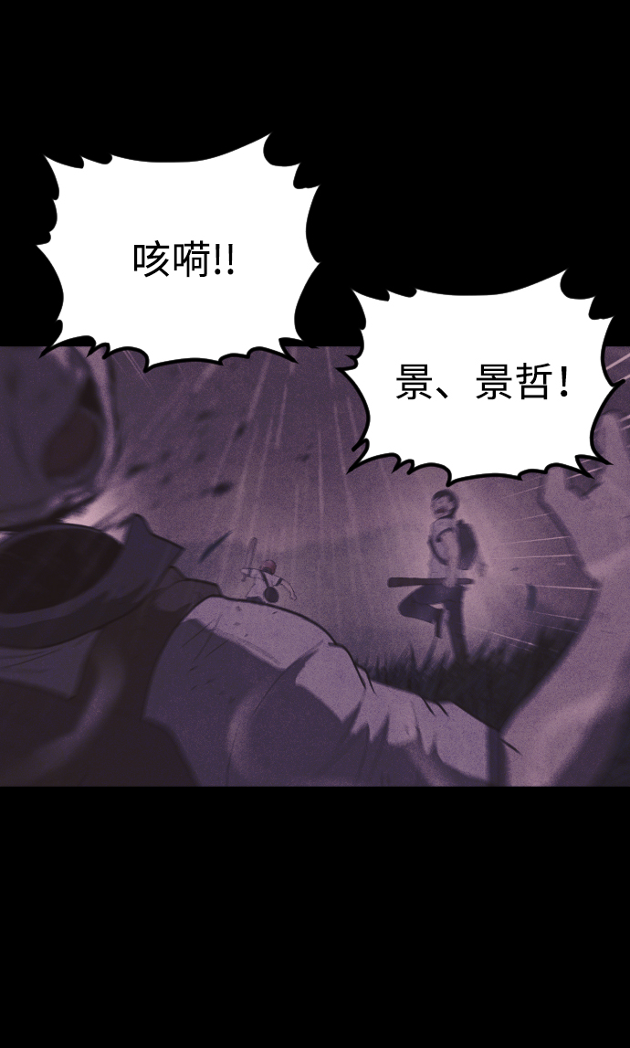 第55话59