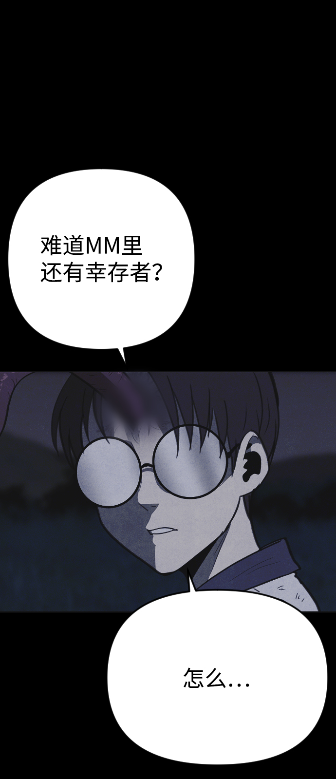 第25话82