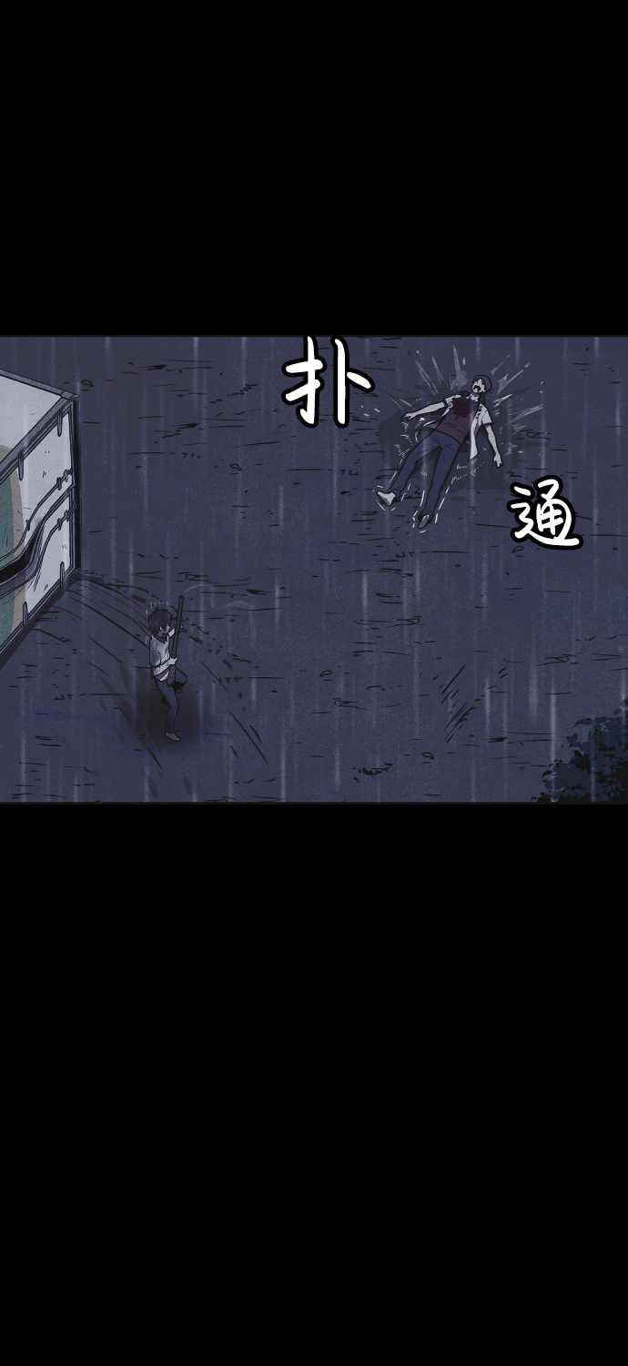 第5话76