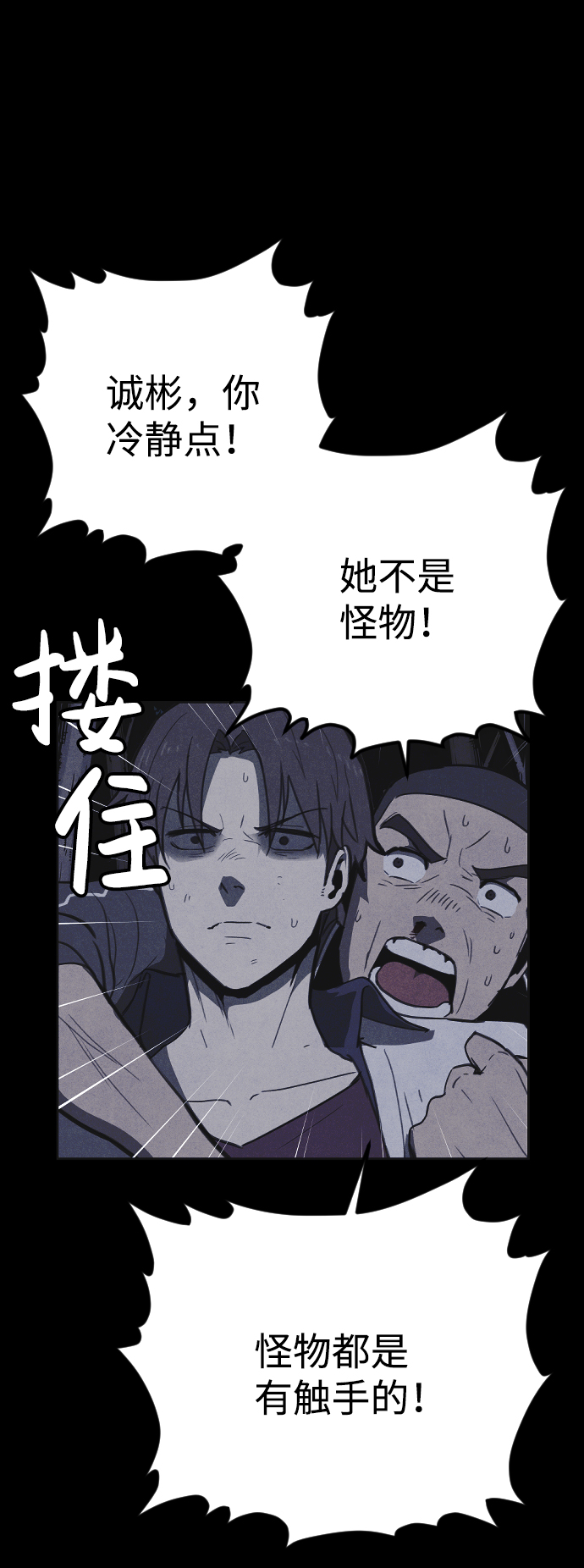 第25话52