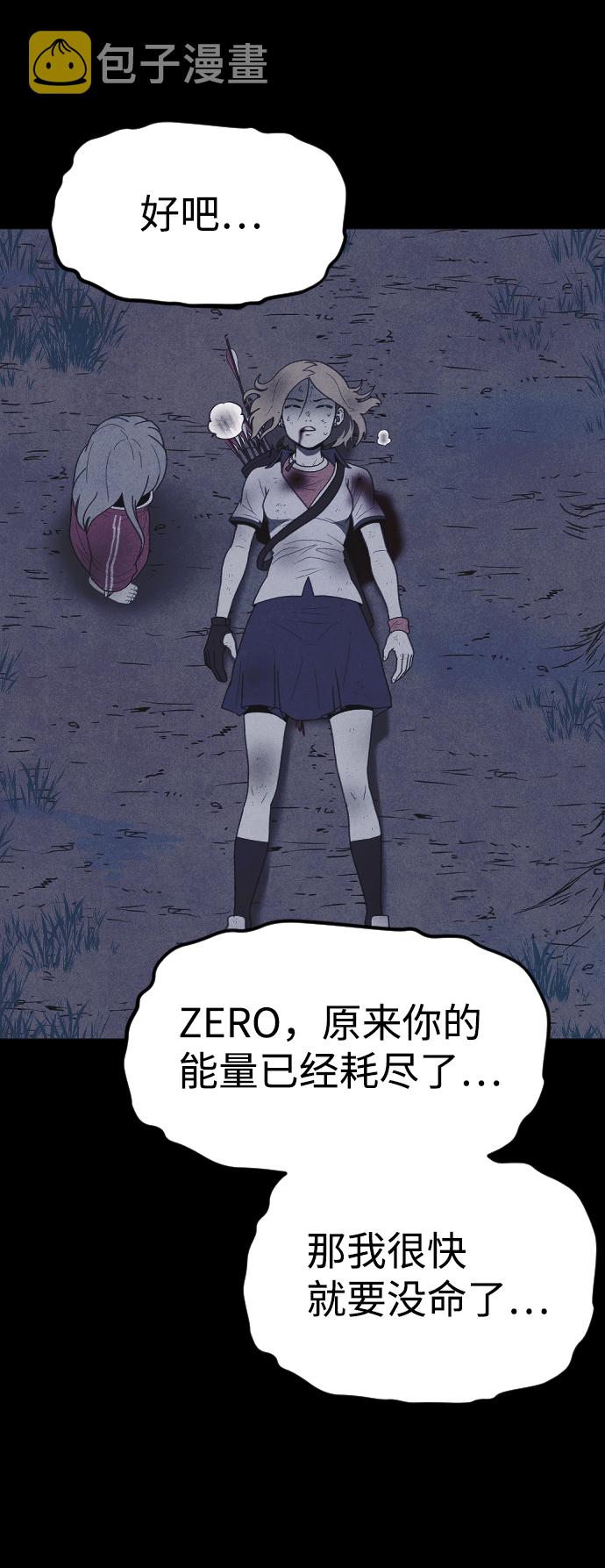 第59话2