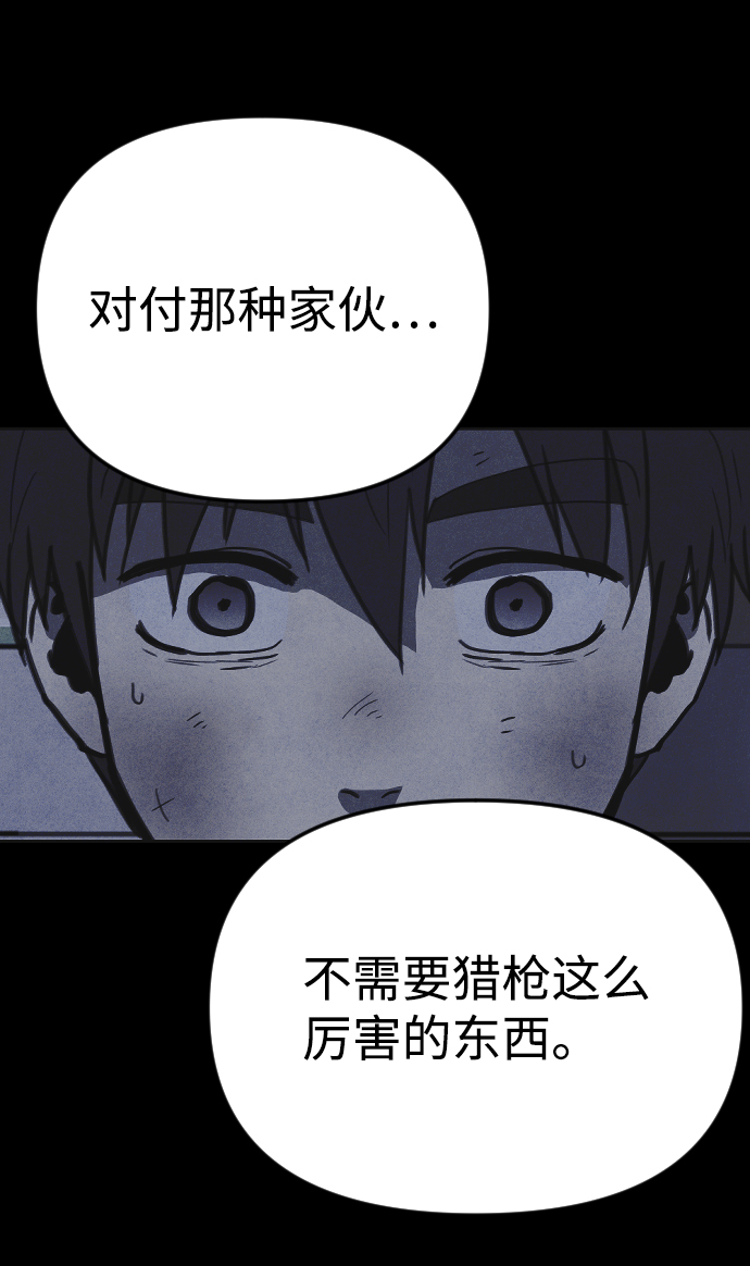 第22话71