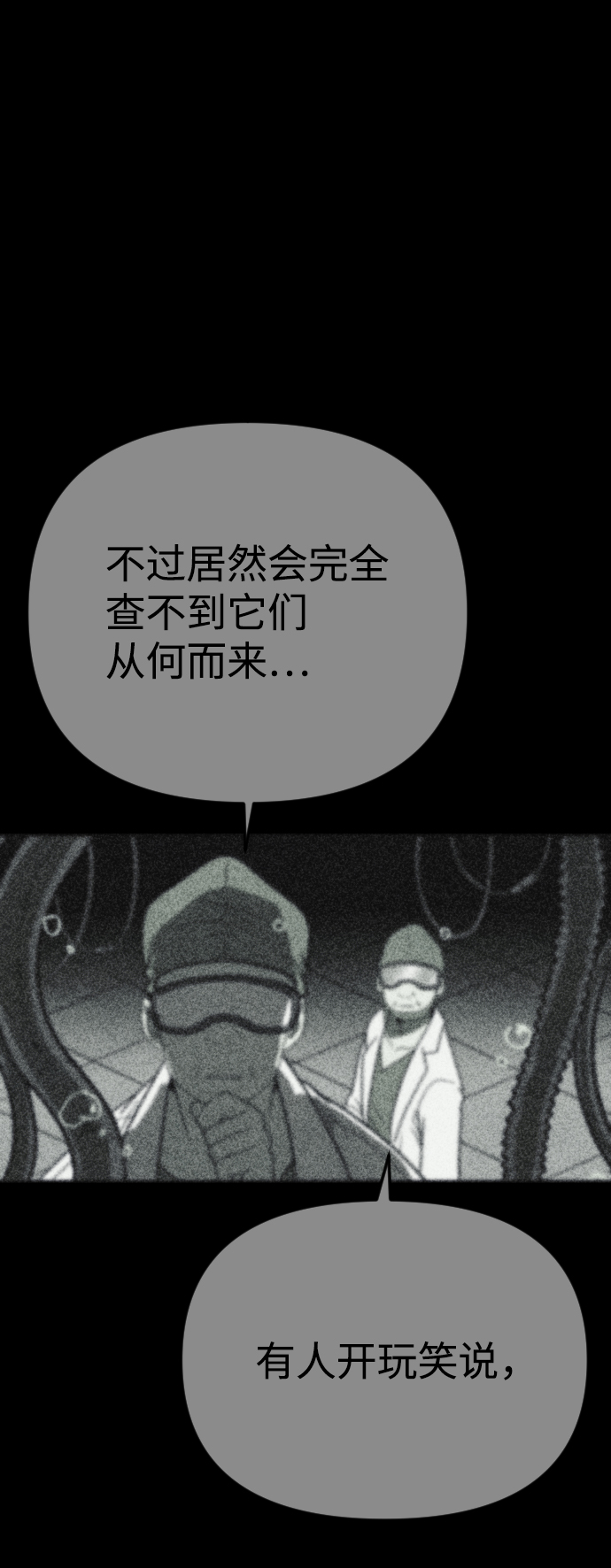 第31话9