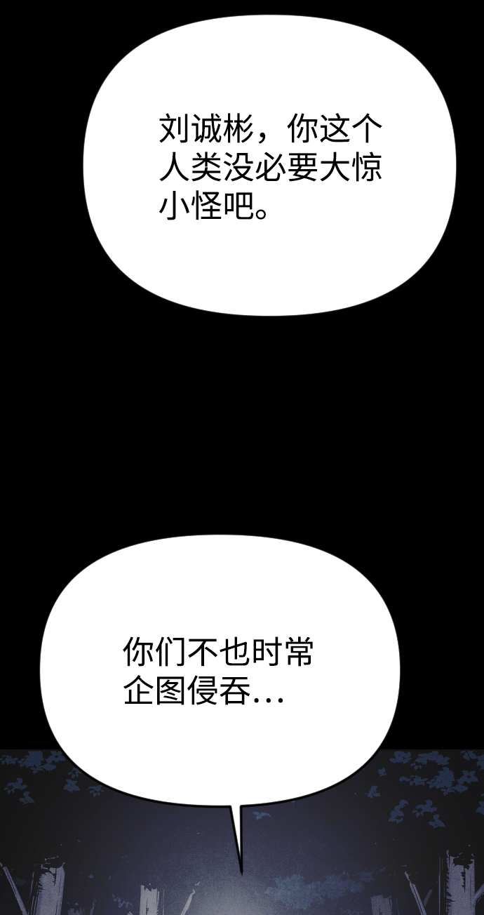 第48话73