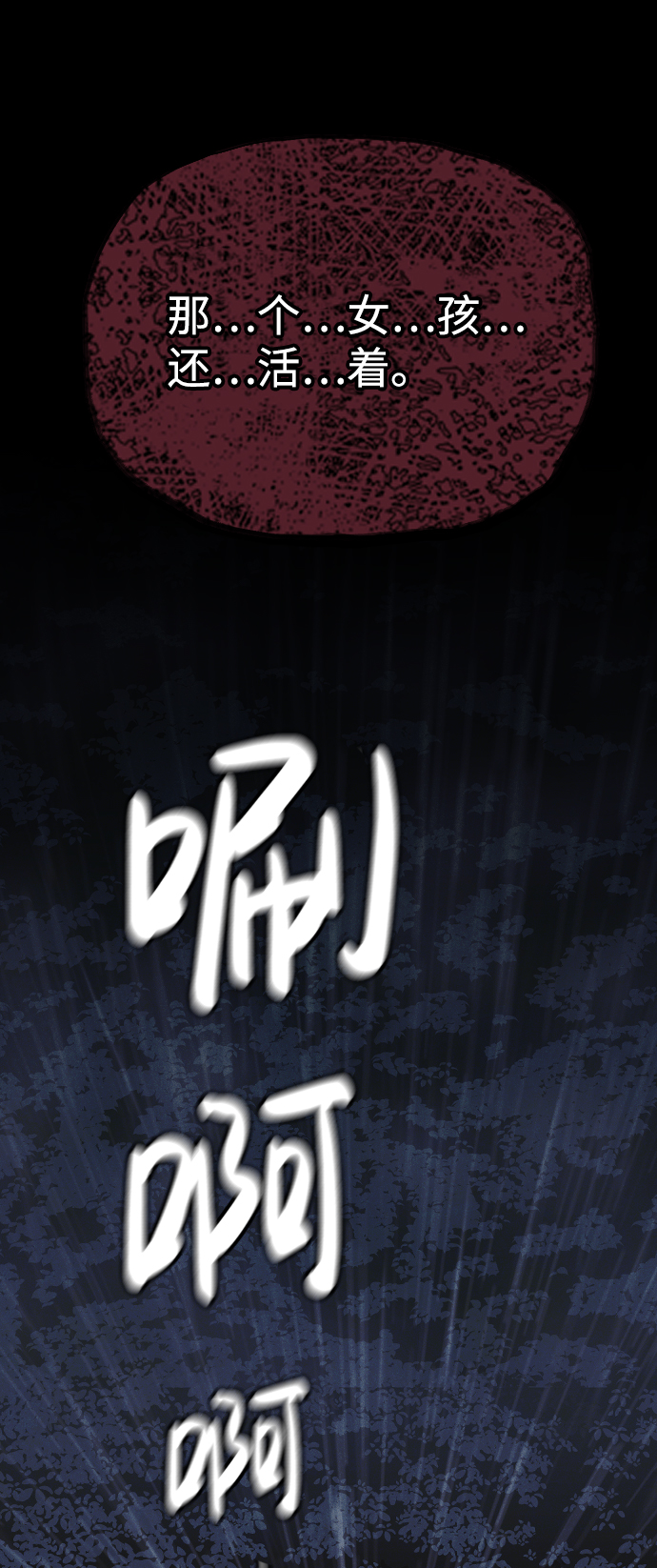 第51话26