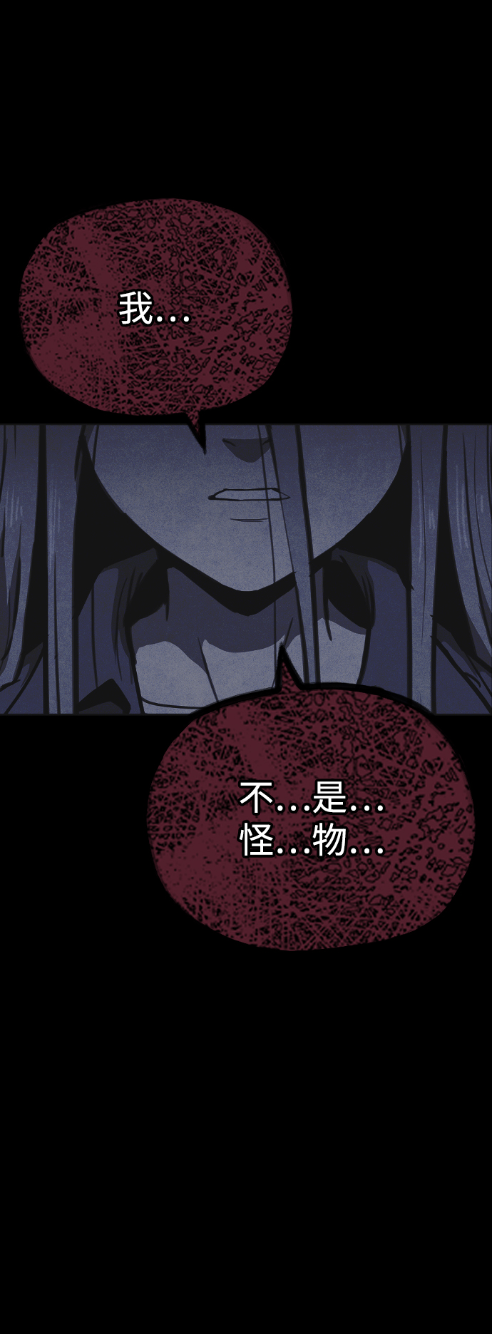 第19话110