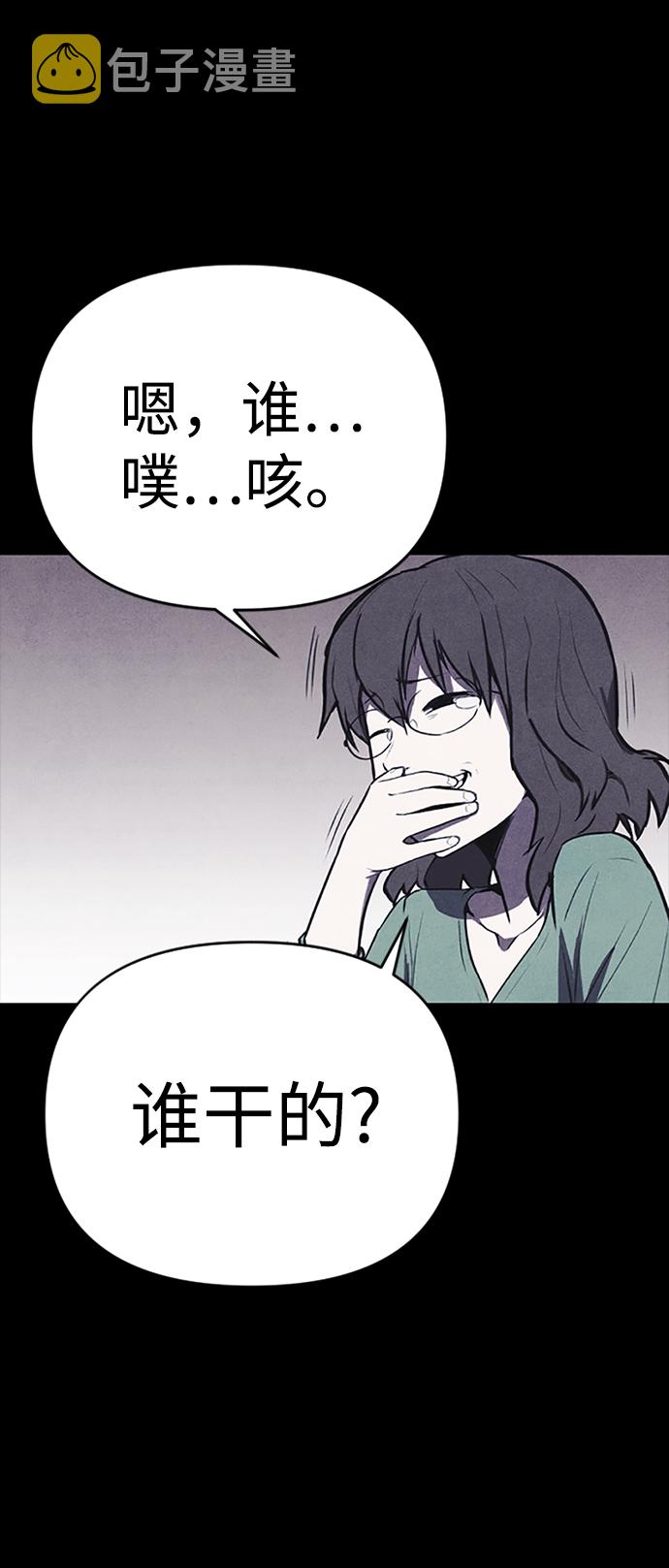 序章63