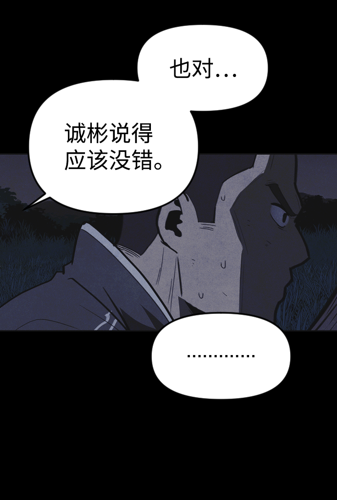 第22话82