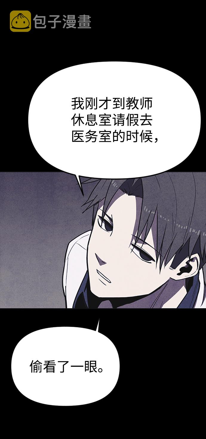 第2话61