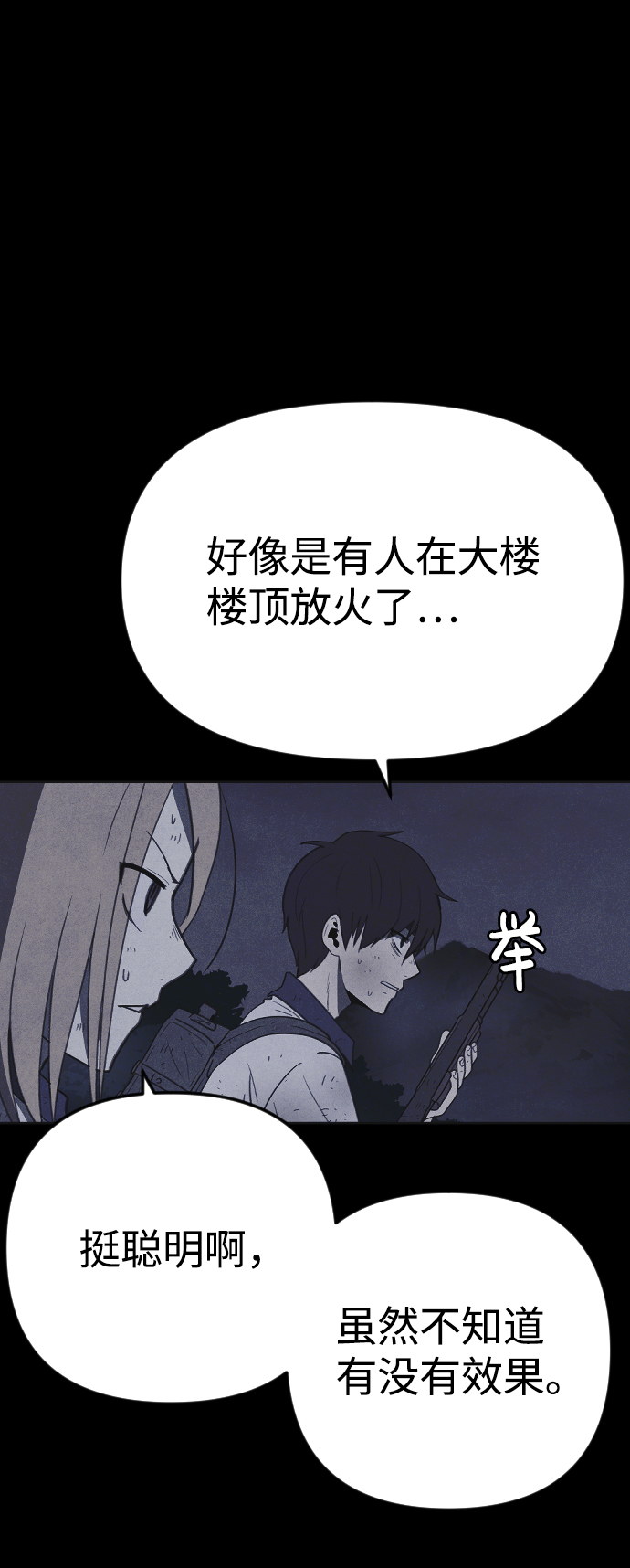 第30话38