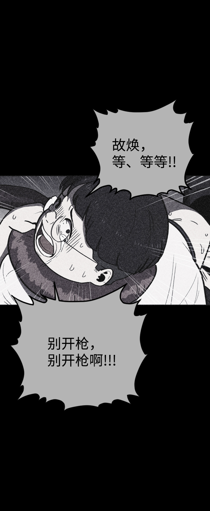 第10话72