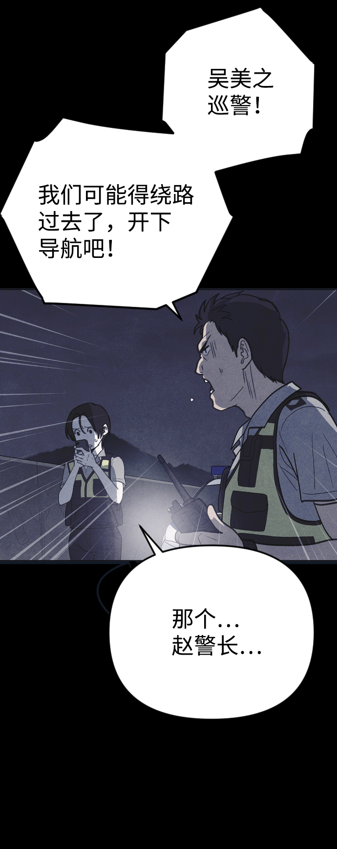 第35话80