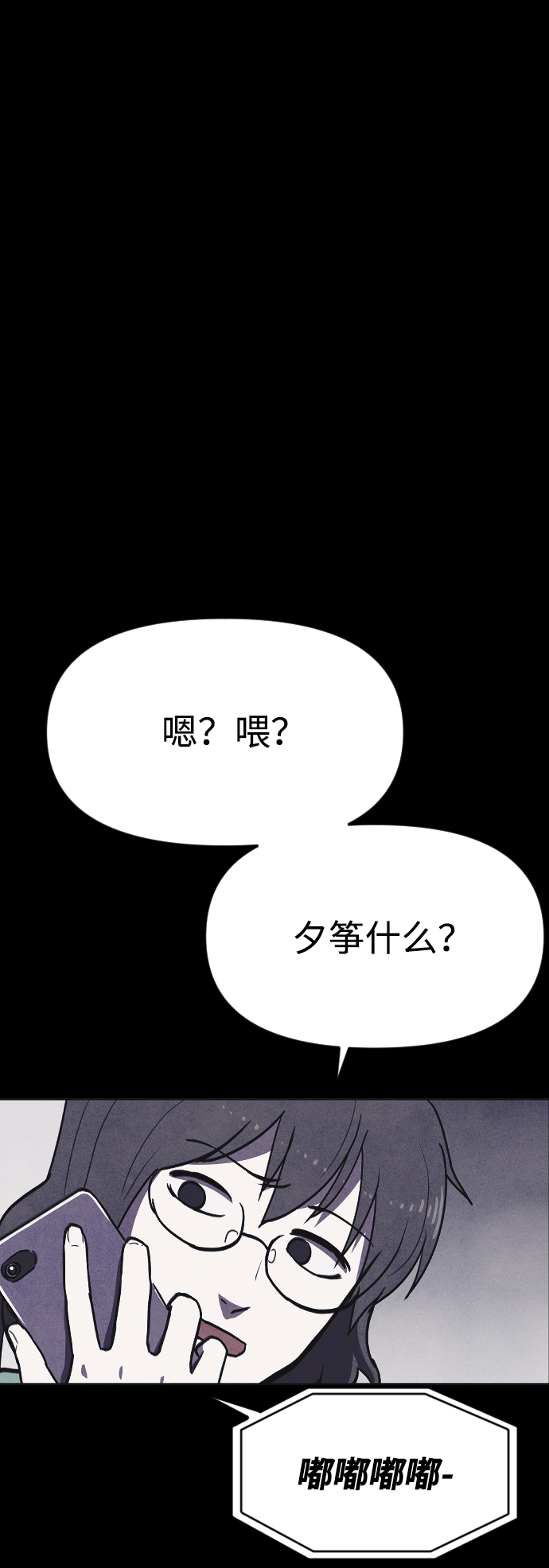 第8话85