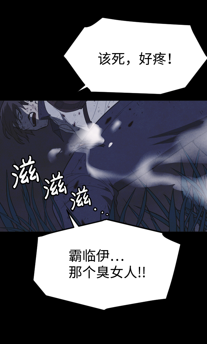 第57话38