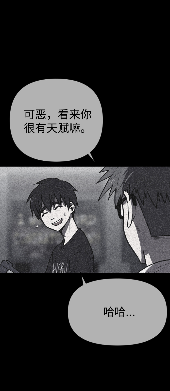 第5话110
