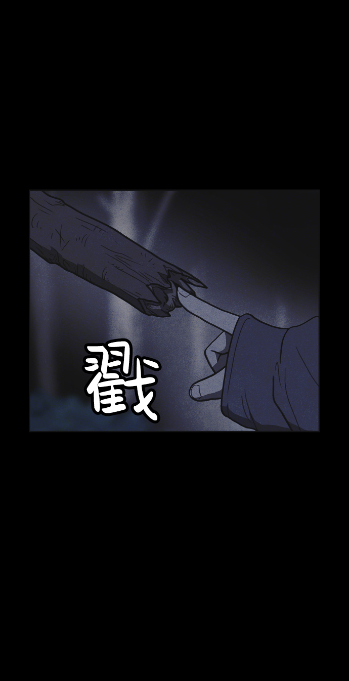第20话3