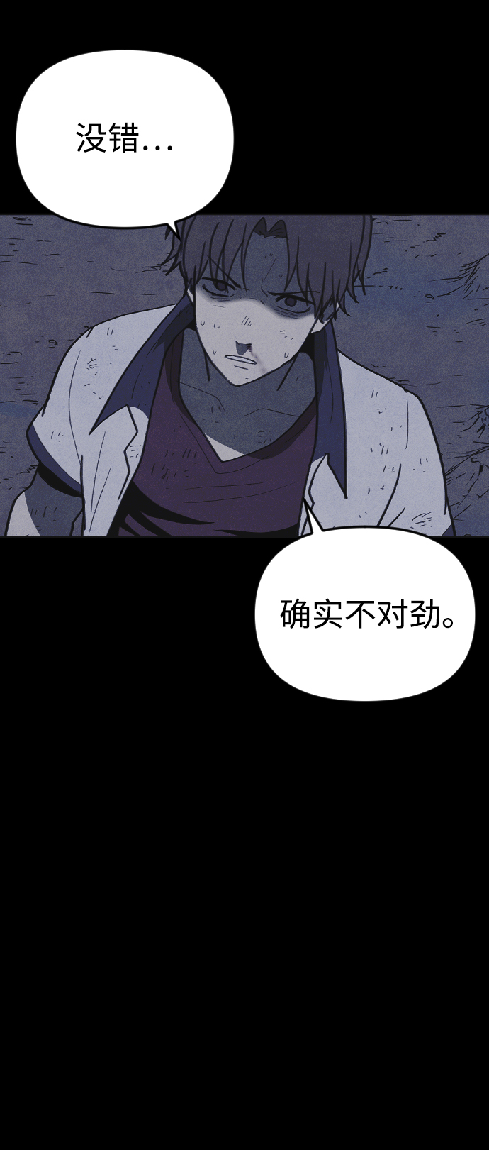 第37话23