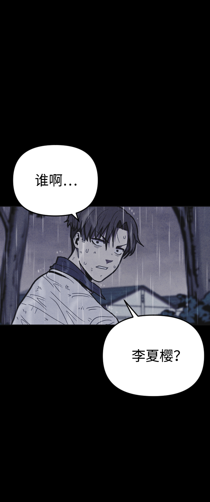 第10话106