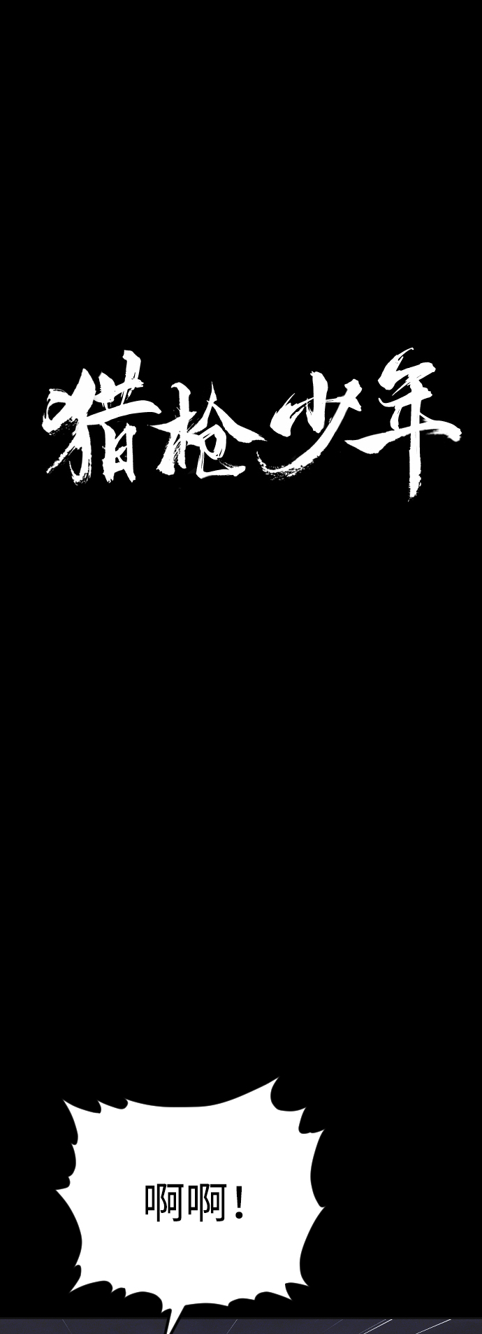 第36话21