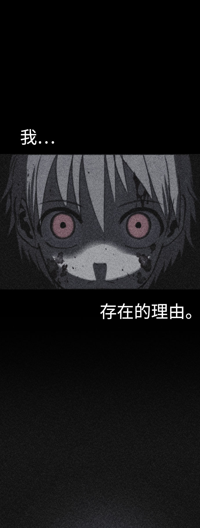 第41话86