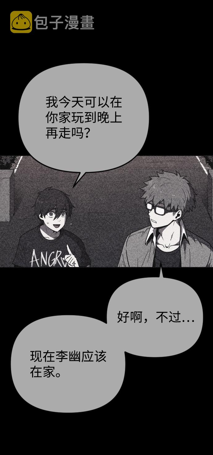 第16话30