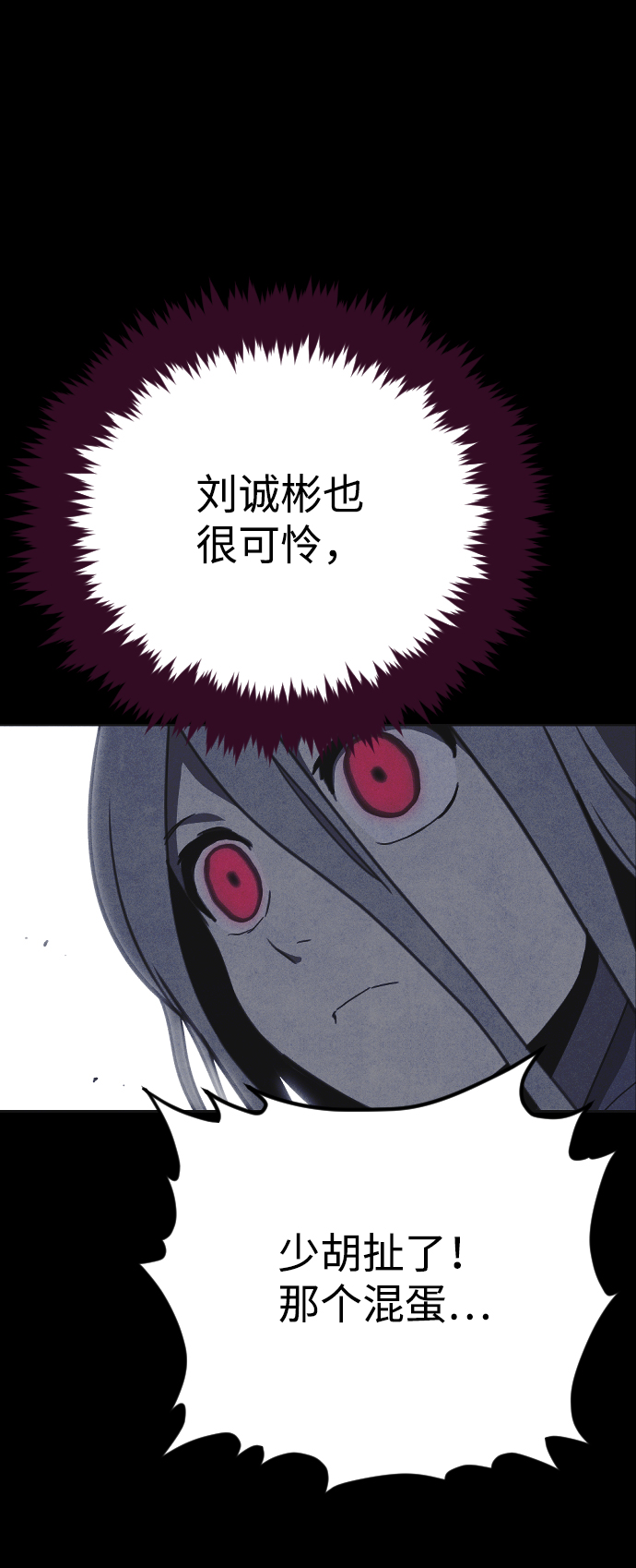第36话72