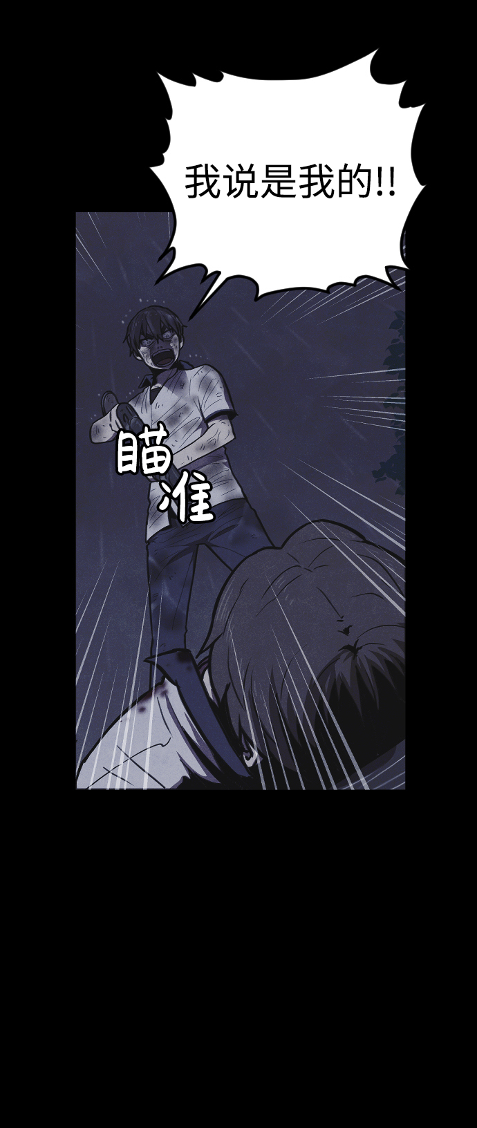 第5话78