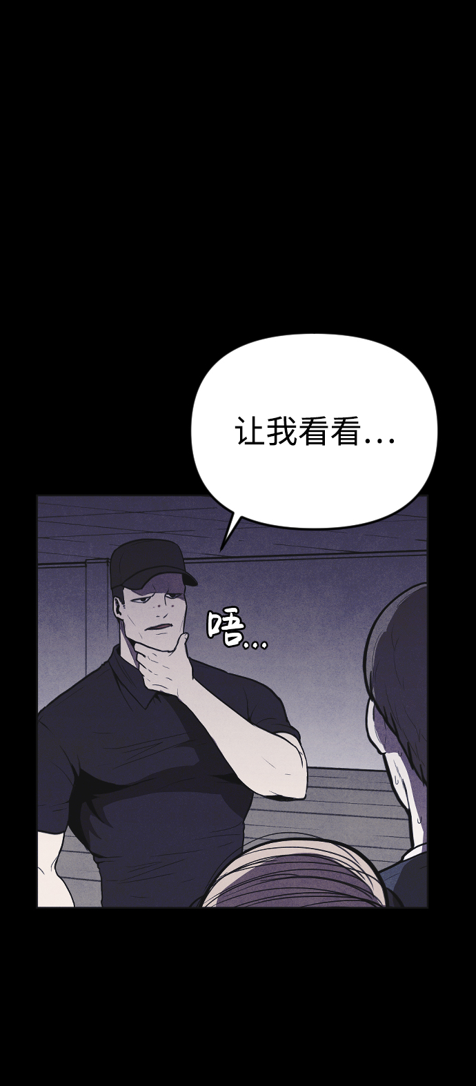 第7话10