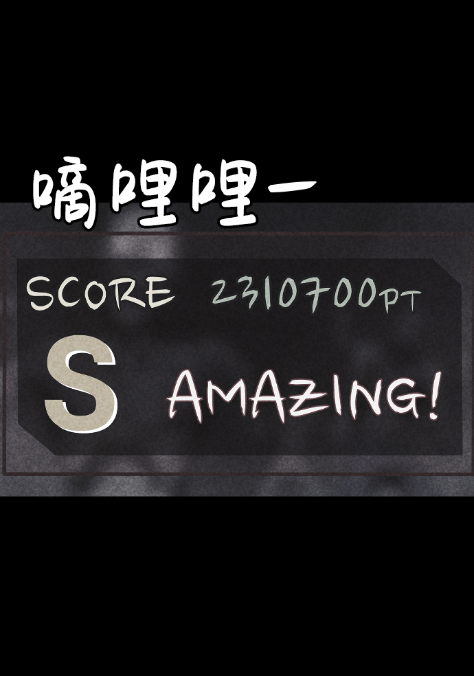 第5话94