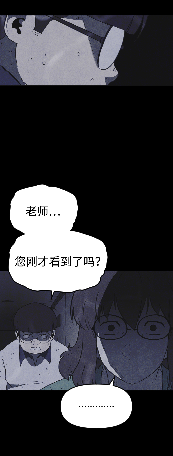 第52话80