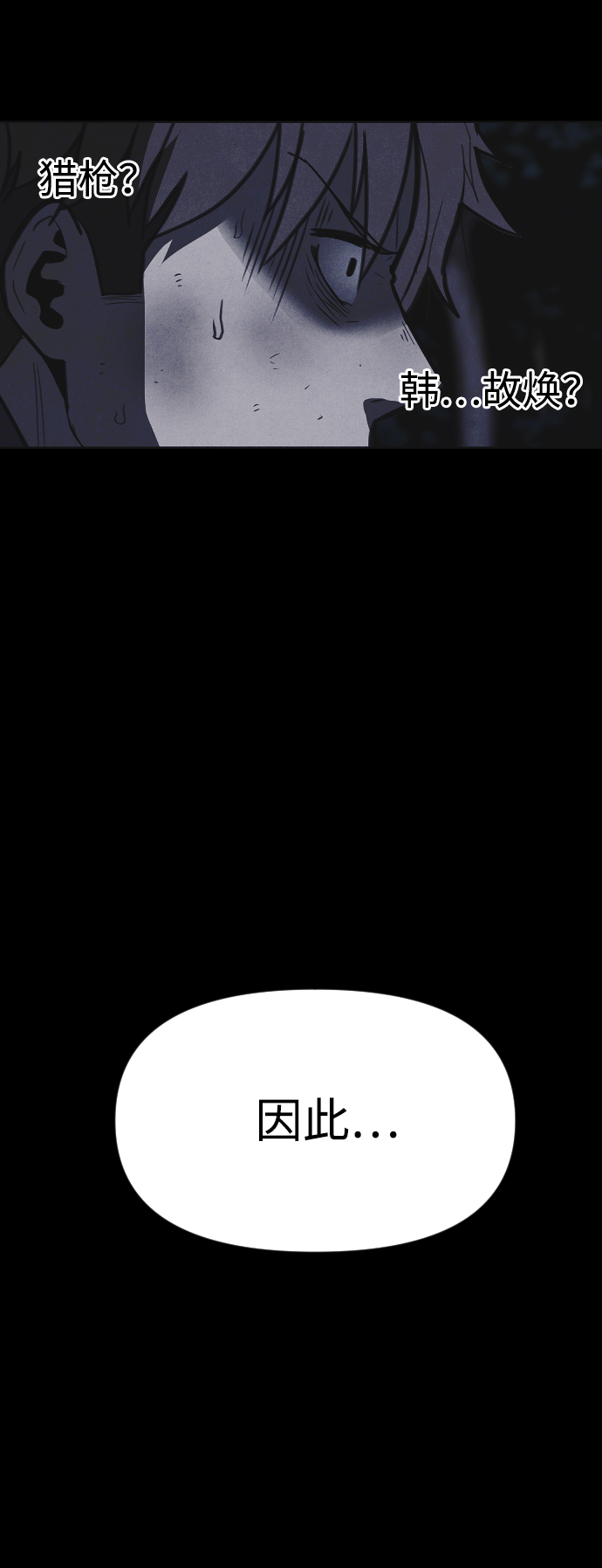 第48话81