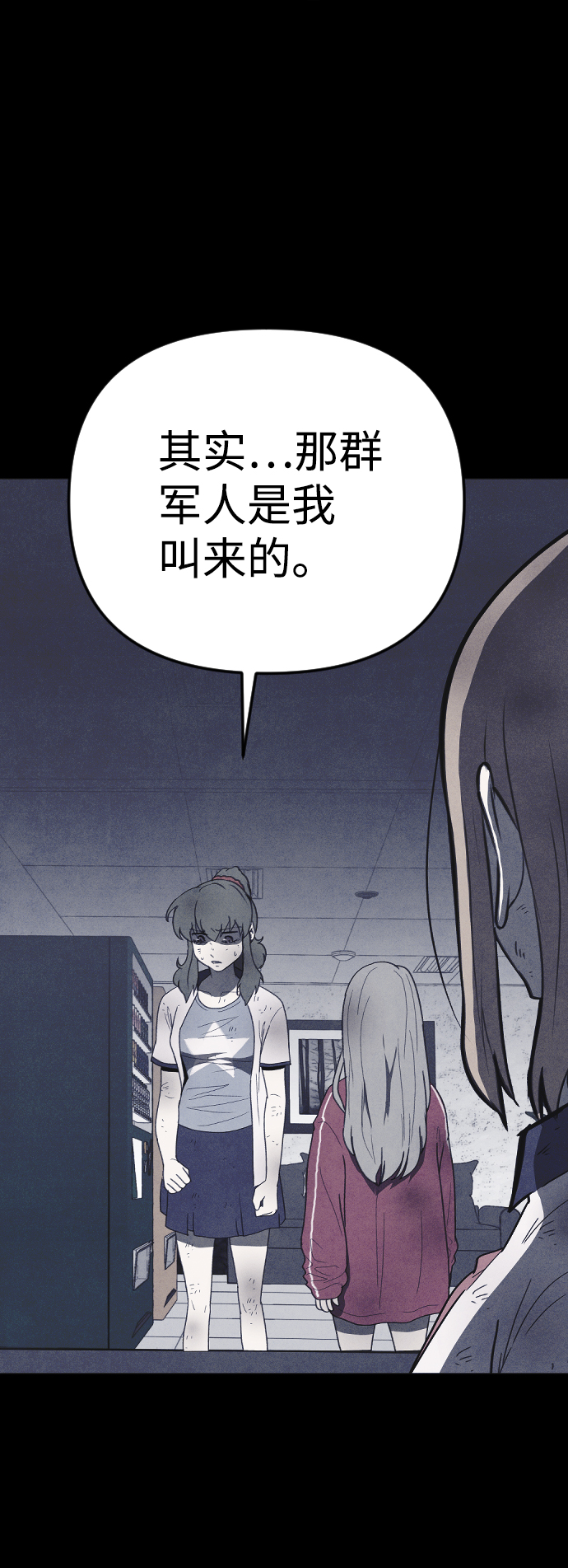 第55话33