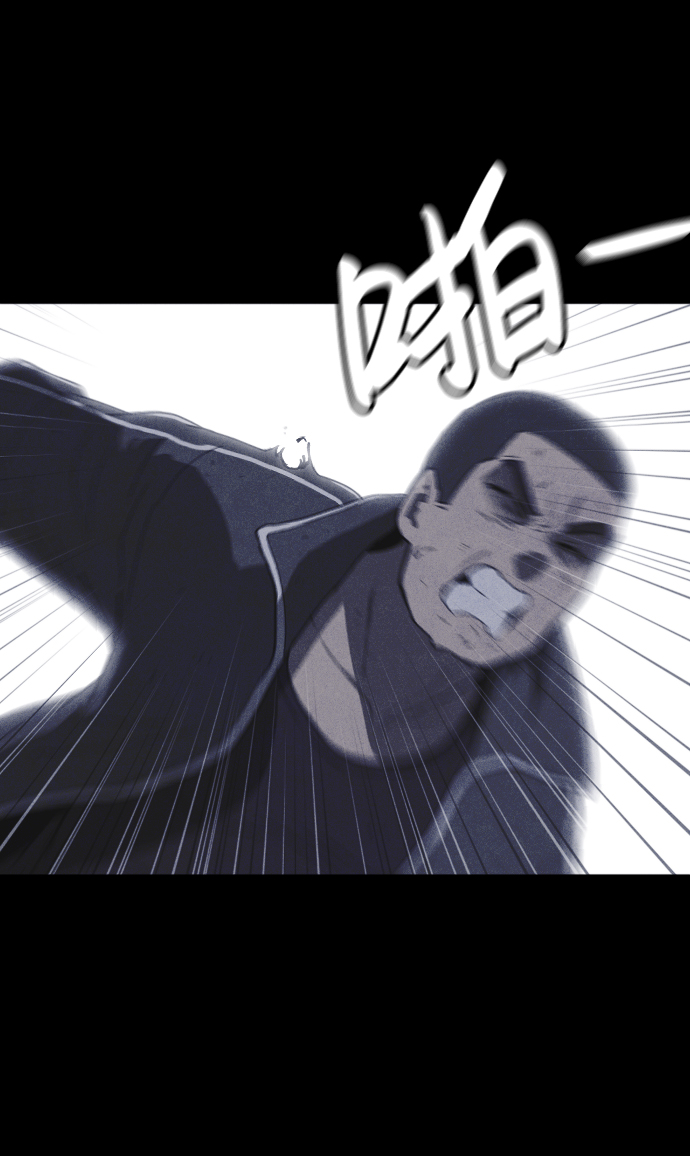 第54话81