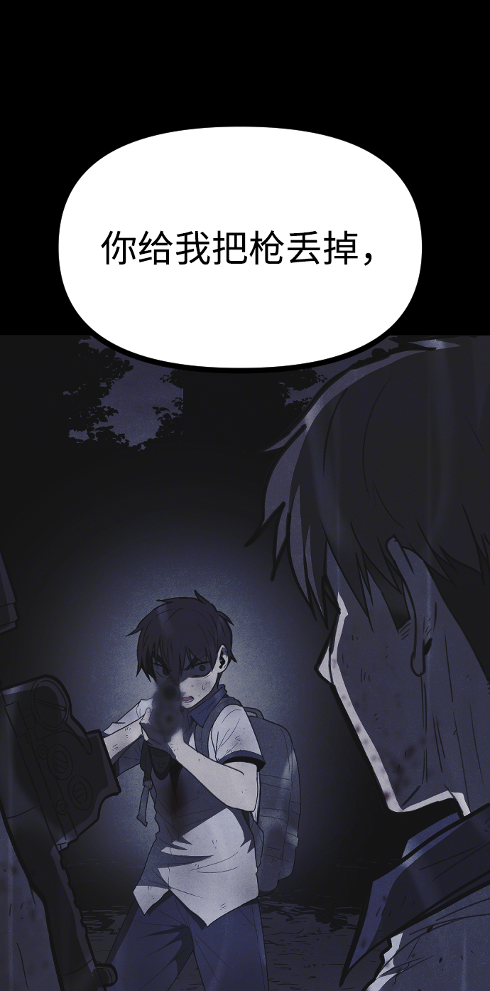 第57话11