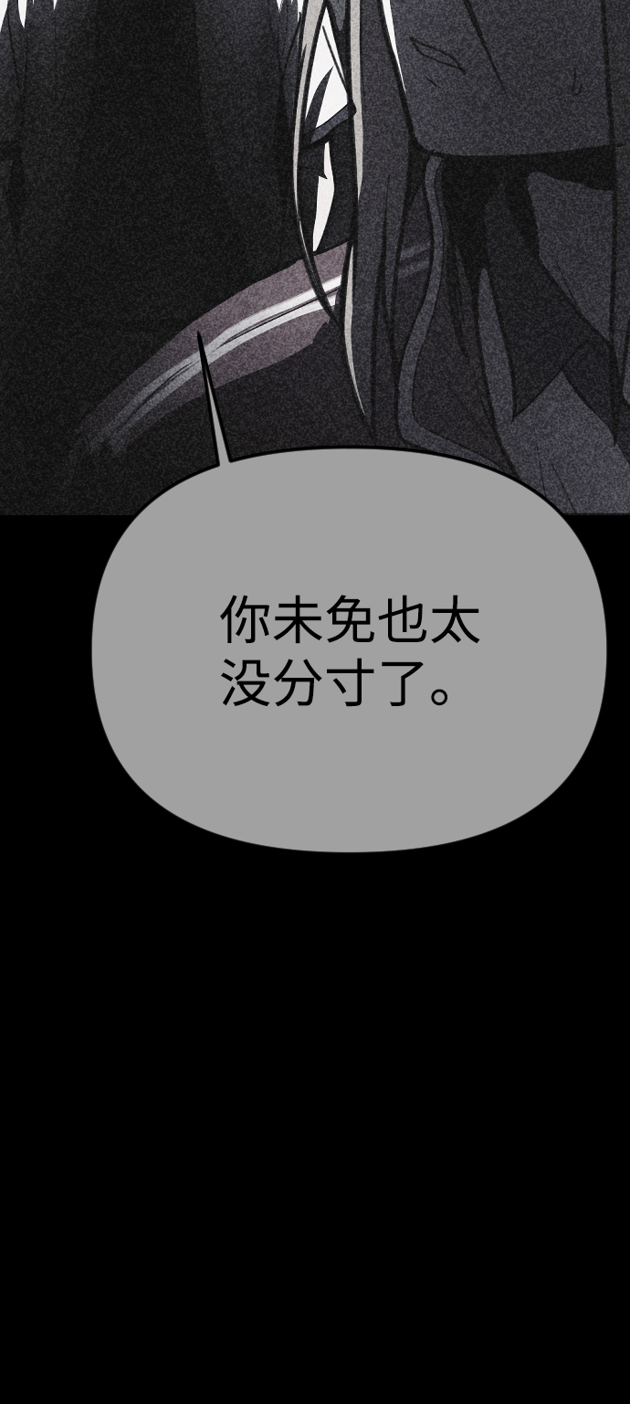 第21话116