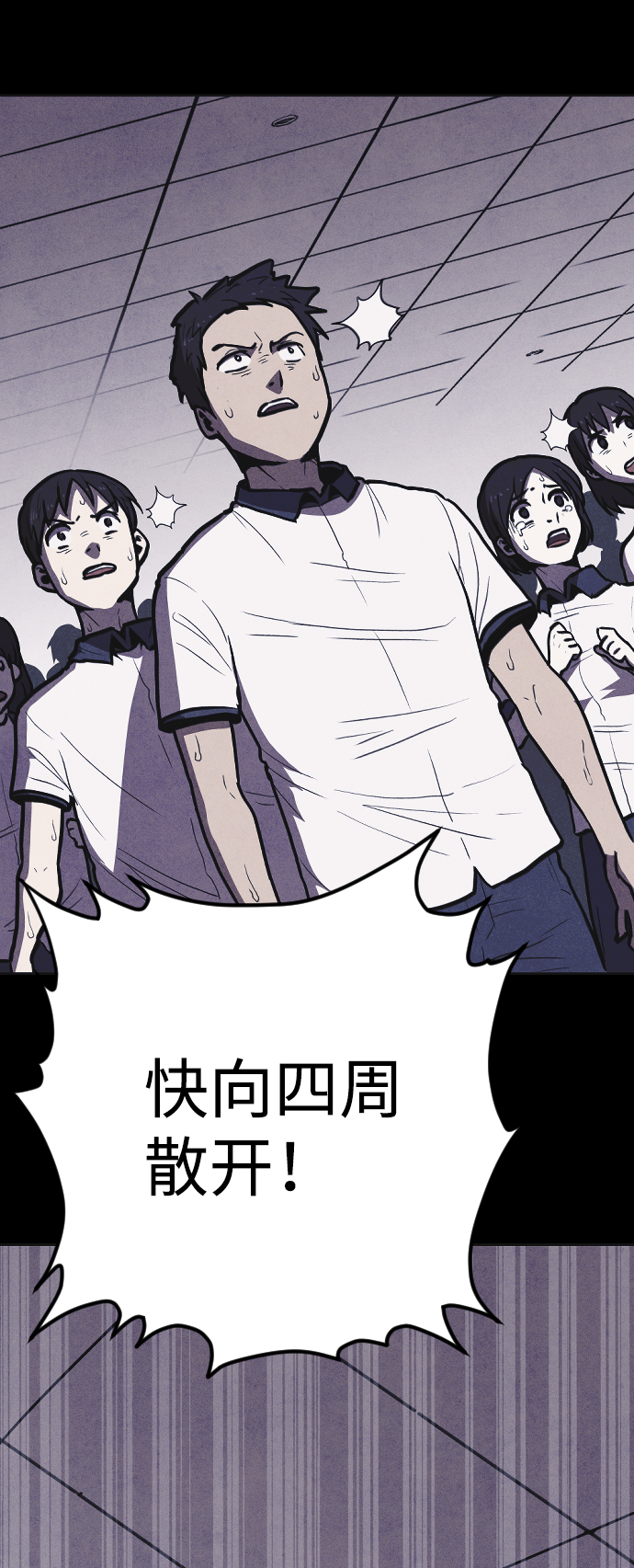 第8话53