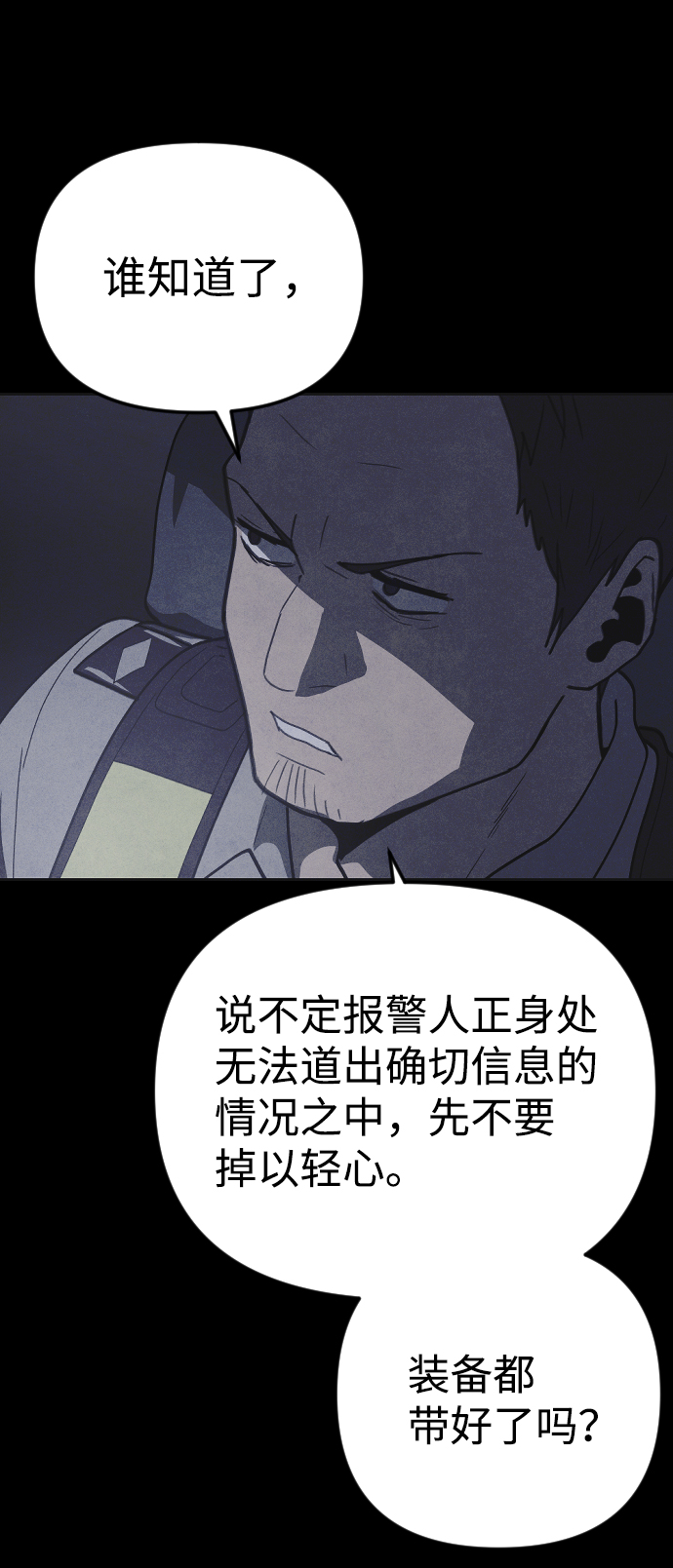 第35话60
