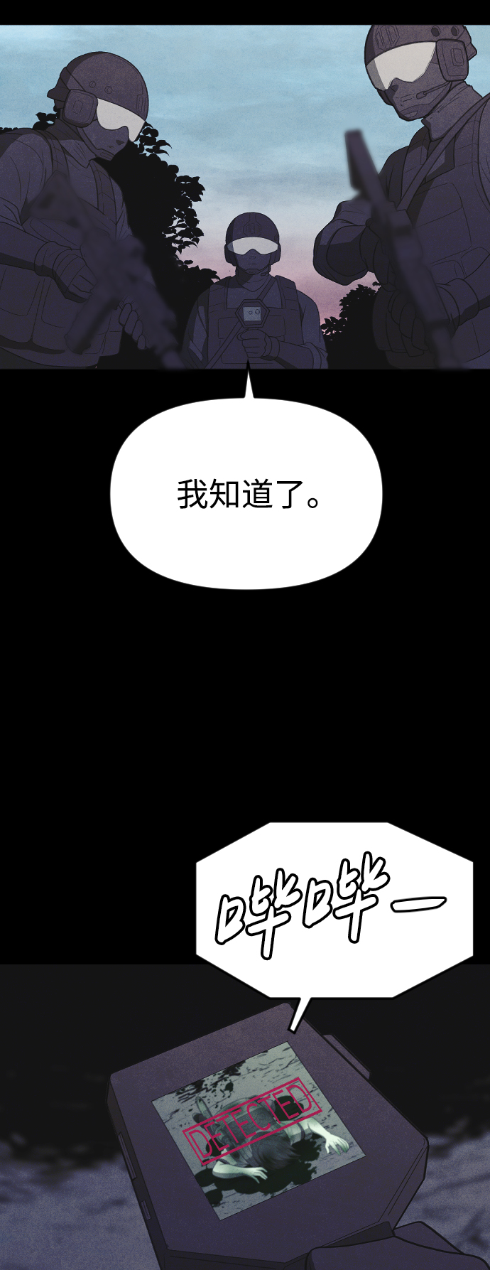 第66话63
