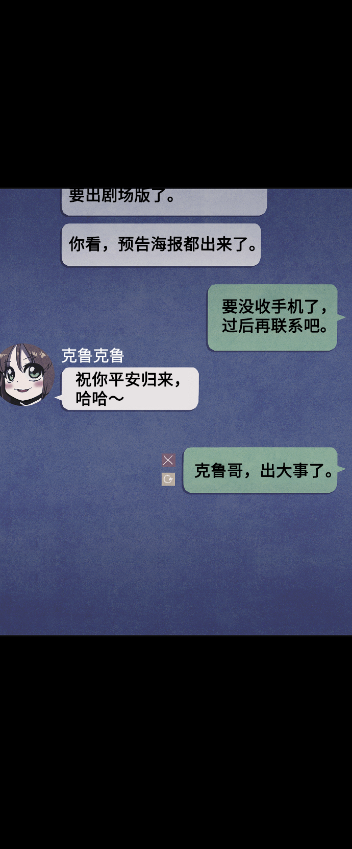 第34话95