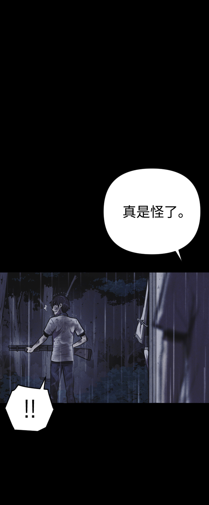 第5话41