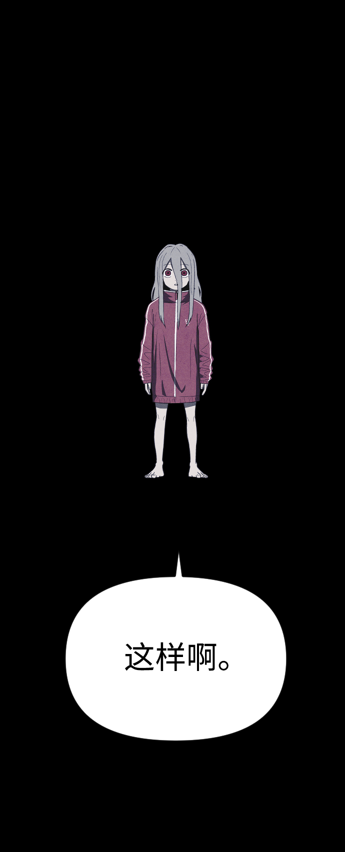 第59话17
