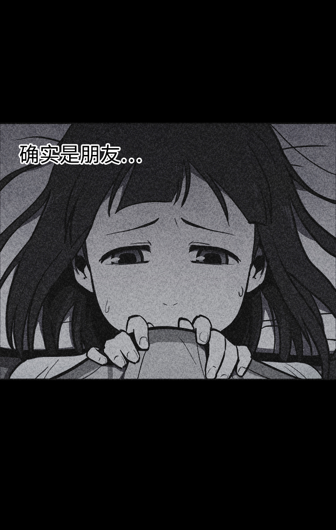 第3话97