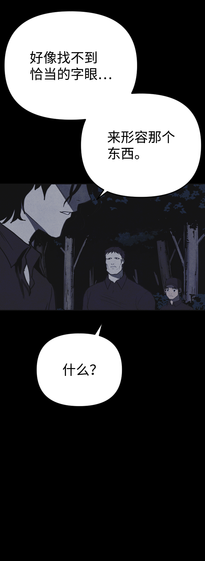 第28话40