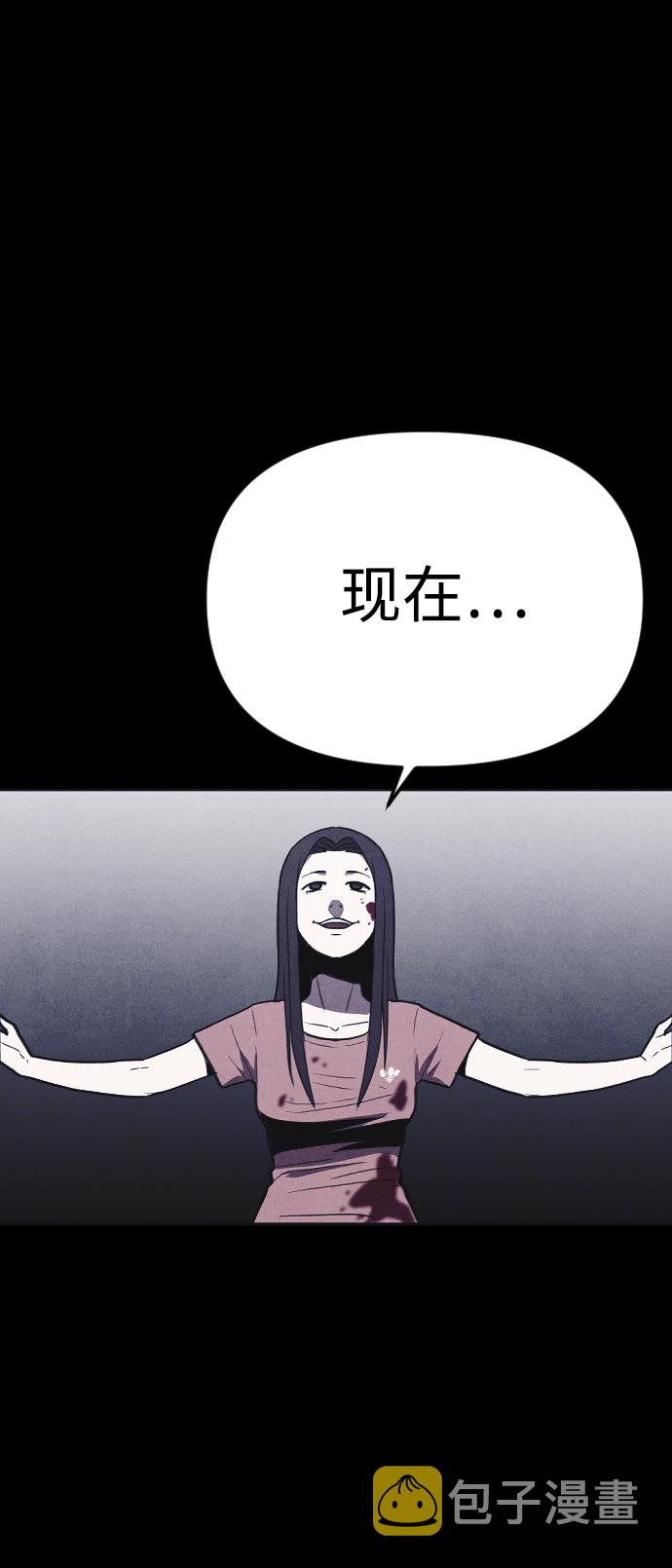 第6话1