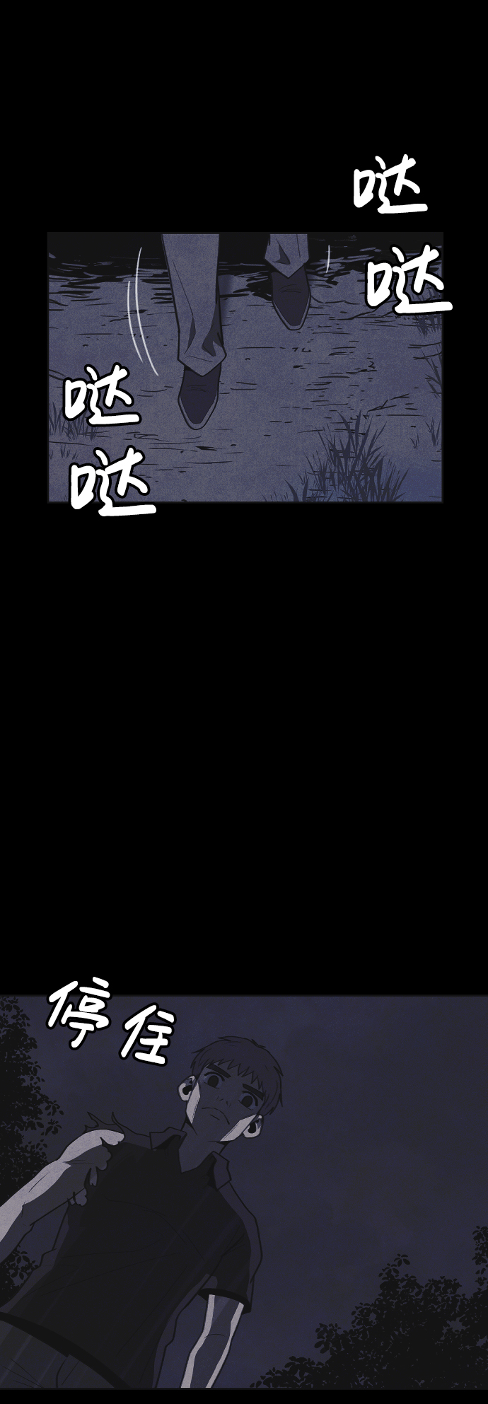 第38话53