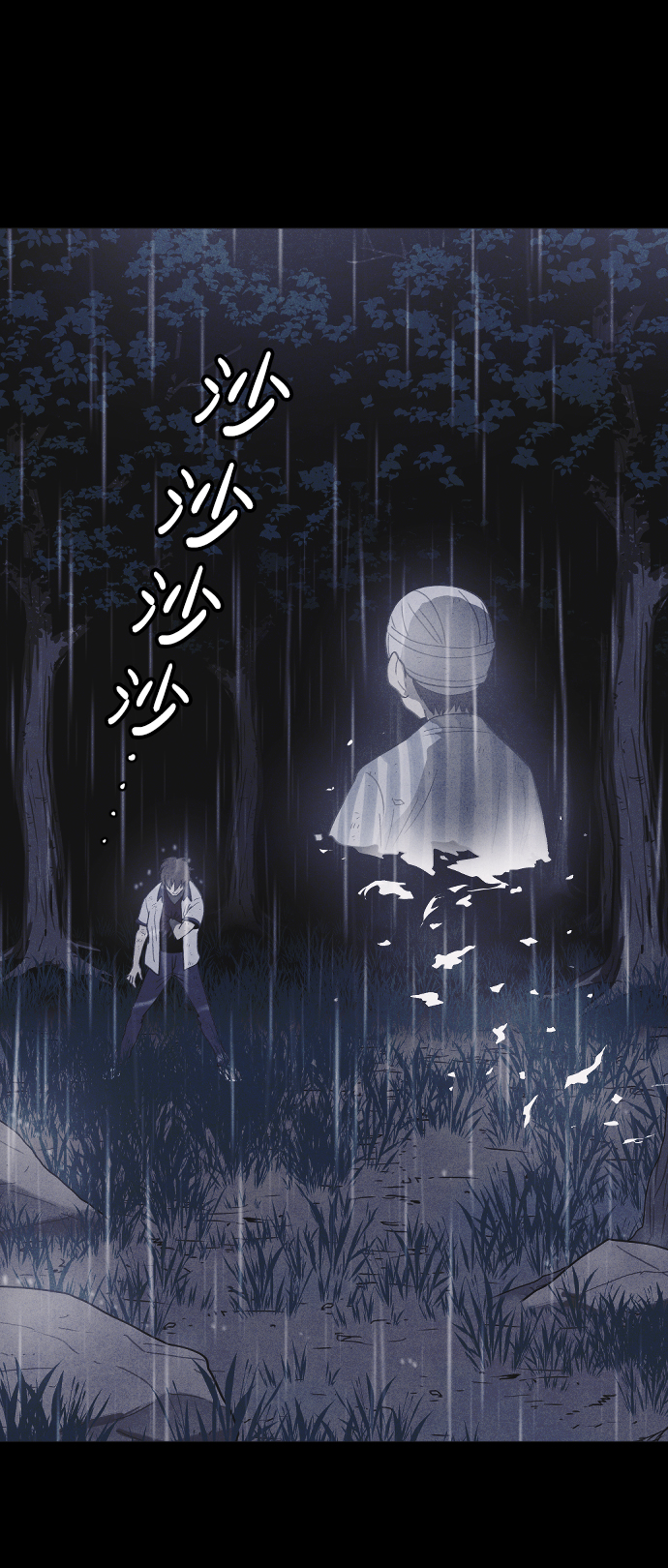 第52话70