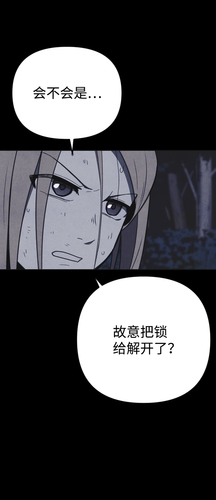 第27话66