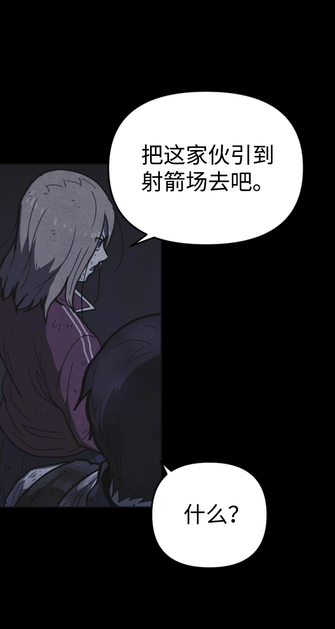 第17话85