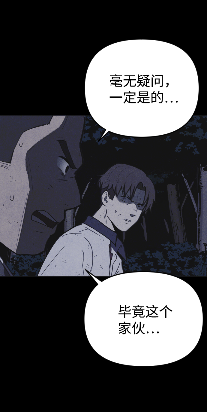 第47话51