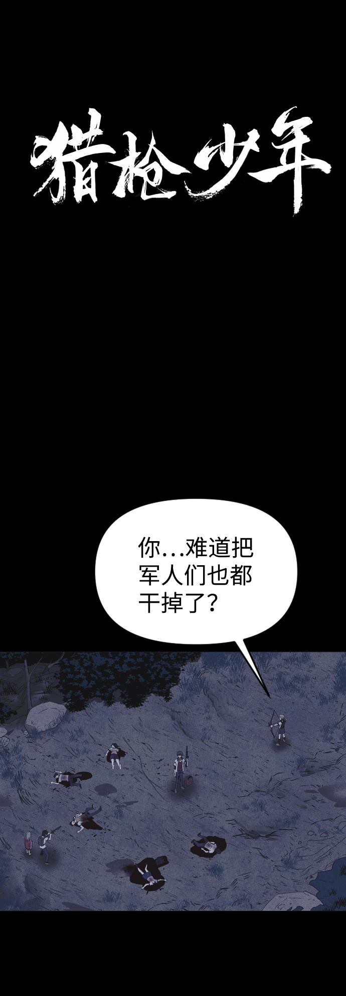 第57话5